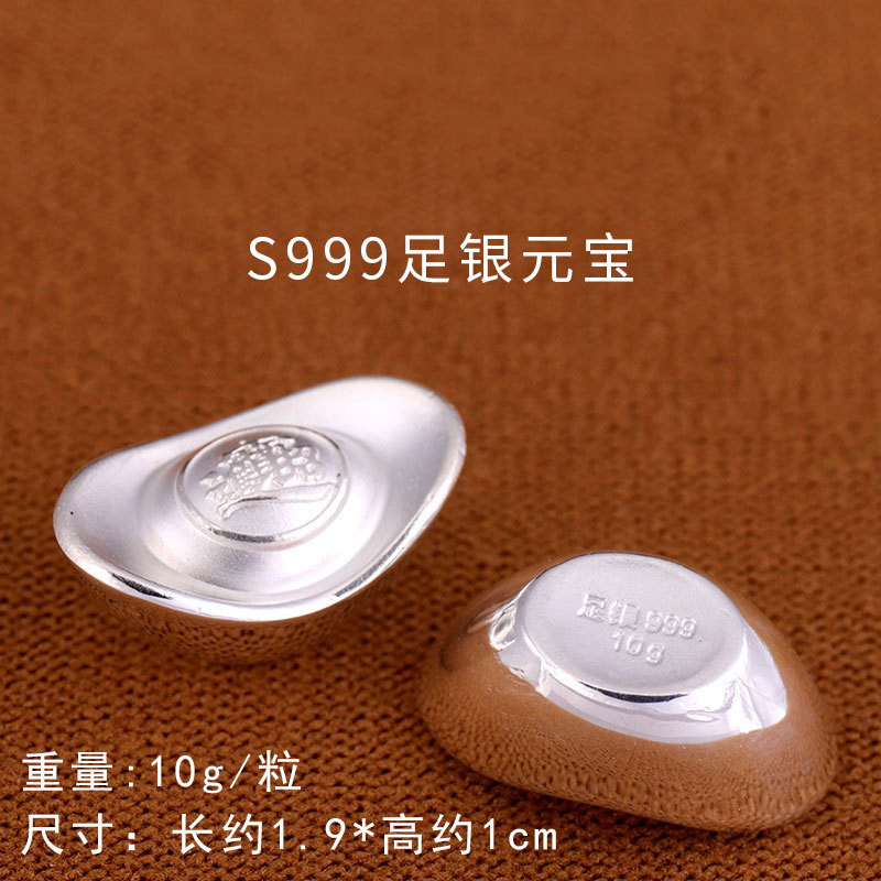 s999纯银元宝实心平安吉祥足银摆件投资银锭送福过年送礼收藏特卖