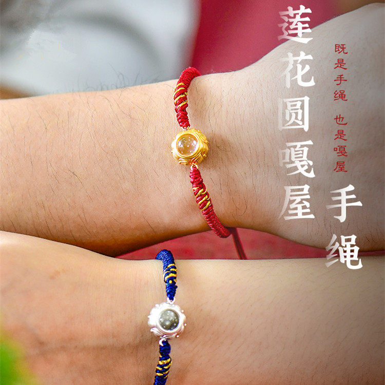 纯银s925莲花圆嘎乌盒手绳手链