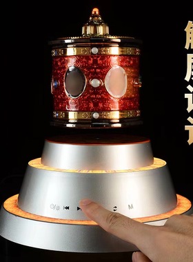 磁悬浮转金轮摆件家居装饰转动轮