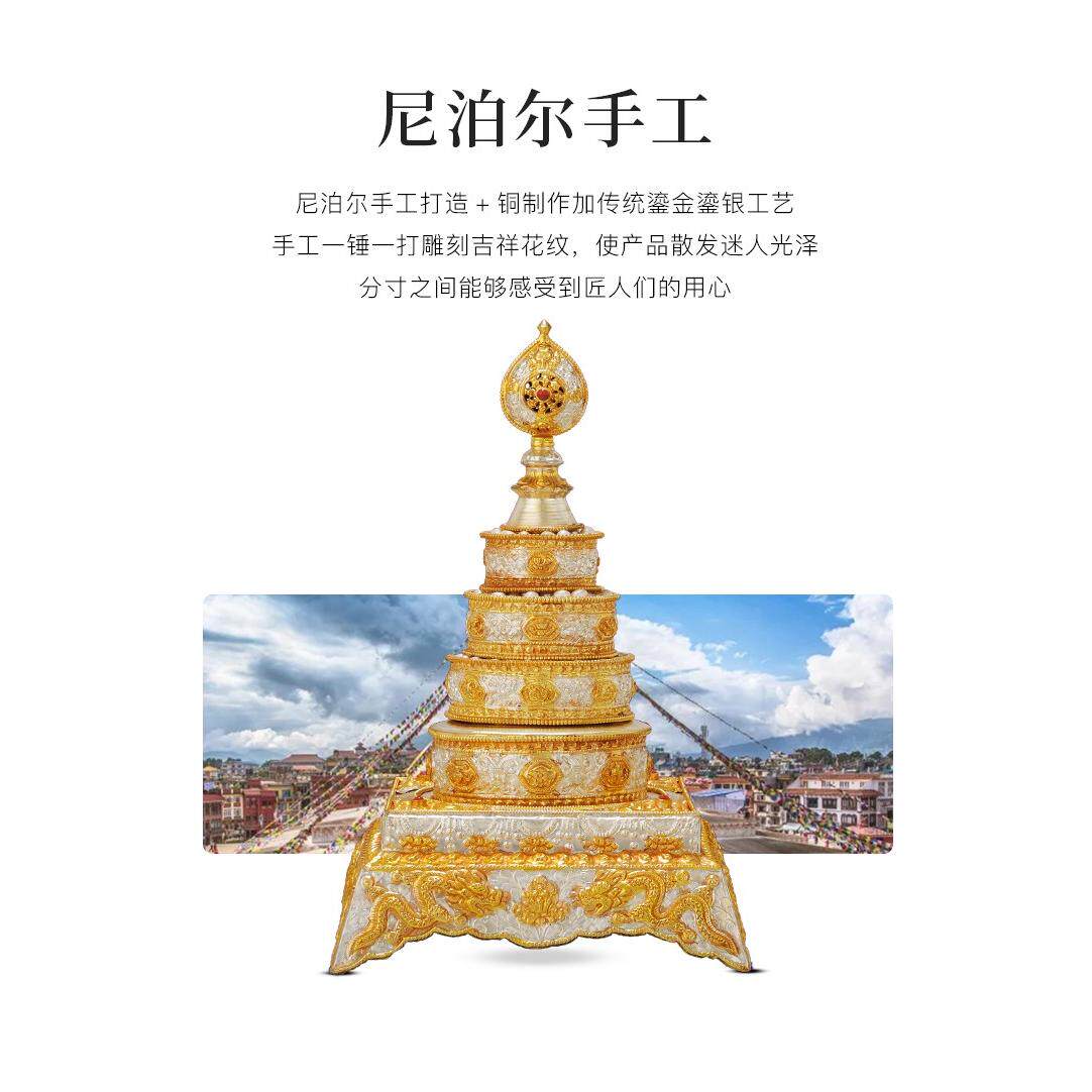 尼泊尔八吉祥铜鎏金鎏银曼扎盘