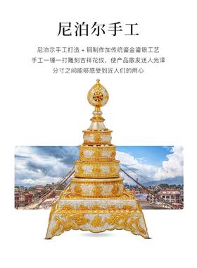 尼泊尔八吉祥铜鎏金鎏银曼扎盘