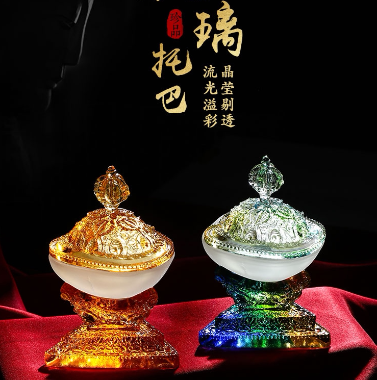 藏传民族用品琉璃彩色托巴法器密宗嘎巴拉碗供桌摆件家用祭拜供奉