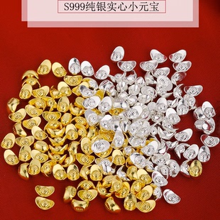 S999纯银元宝实心小元宝召财进宝摆件镀金元宝银锭供曼扎装藏礼品