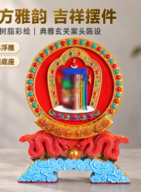 藏式树脂彩绘财神十相自在双龙