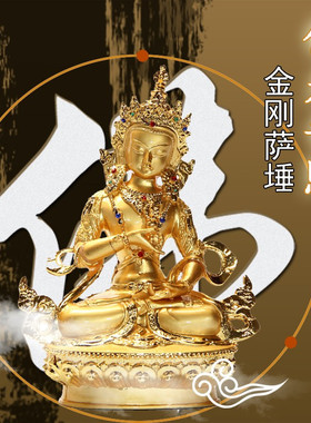 多款佛像仿尼泊尔工艺合金莲师黄财神文殊金刚萨埵佛像随身特价
