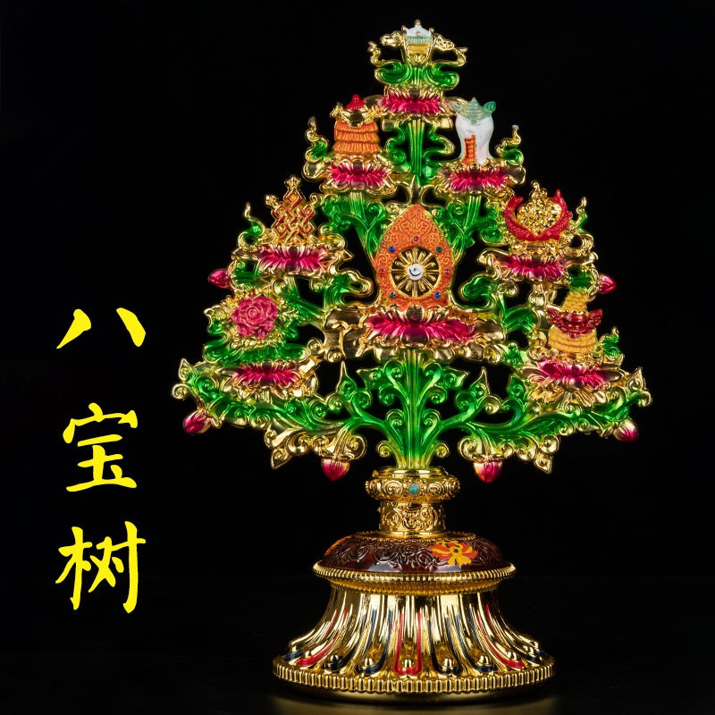 藏式合金八吉祥八宝树摆设吉祥八宝八瑞物家居密宗摆件藏密用品