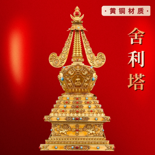 藏传密宗黄铜舍利塔供奉装饰摆件