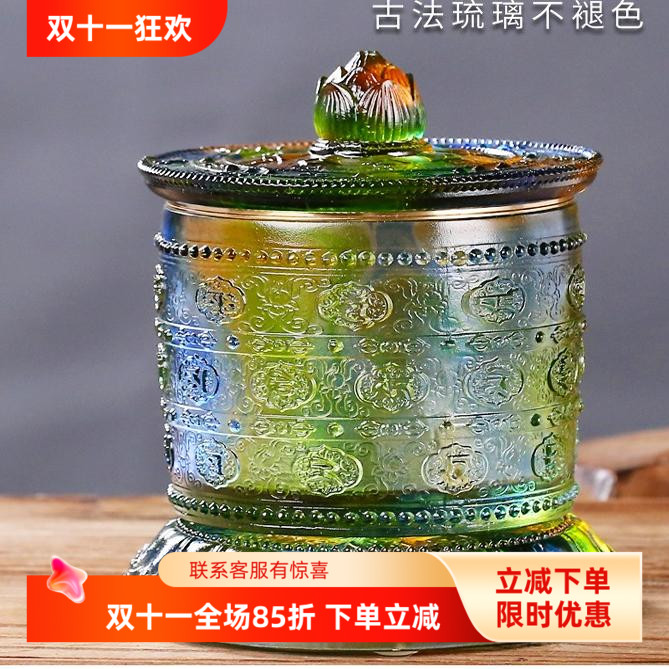 藏式古法琉璃转轮家用供奉摆件