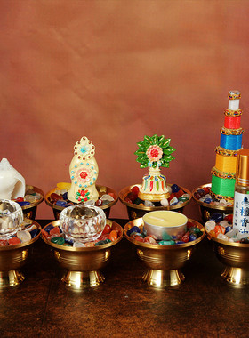 佛前用品八供套装八吉祥供水杯