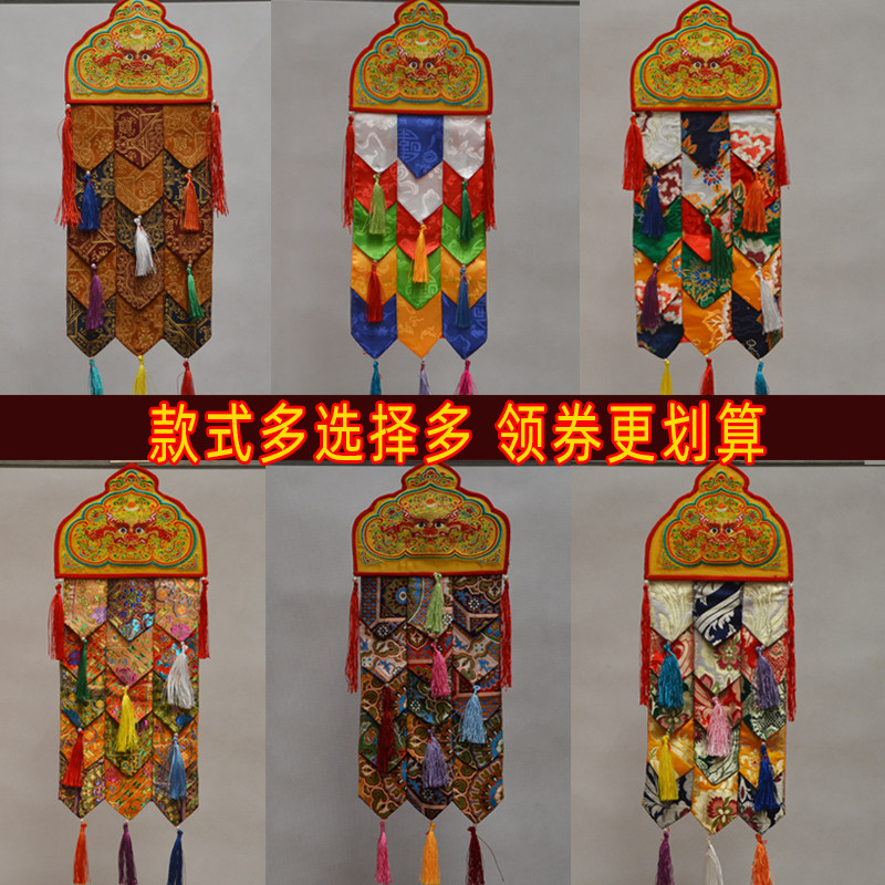 藏式格桑花牡丹花多款宽20小佛幡