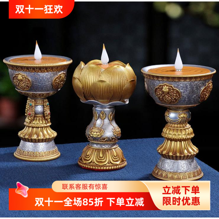 仿真LED充电酥油灯电子蜡烛台佛前供灯家用插电供灯长明灯