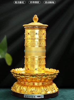 新款藏式莲花转轮电动转筒转运轮客厅家用摆件八吉祥转金筒转金桶