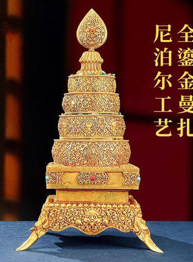 仿尼泊尔全鎏金曼扎盘全套曼茶罗八吉祥雕花宝石镶嵌四方曼达盘