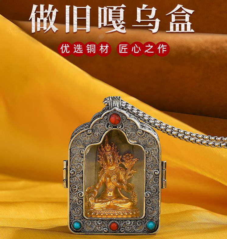 可打开空心嘎乌盒吊坠随身白铜男女嘎乌盒子挂件项链饰品项坠5cm