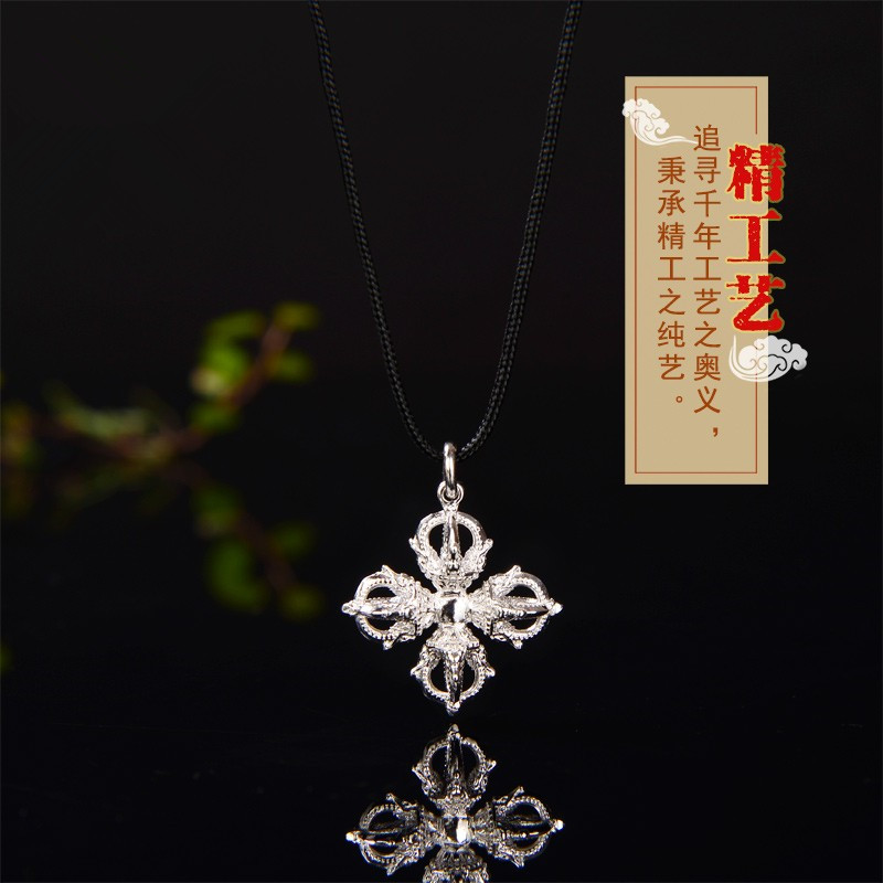 藏式s925纯银精工制作密宗法器迷你款十字金刚杵挂件男女款吊坠