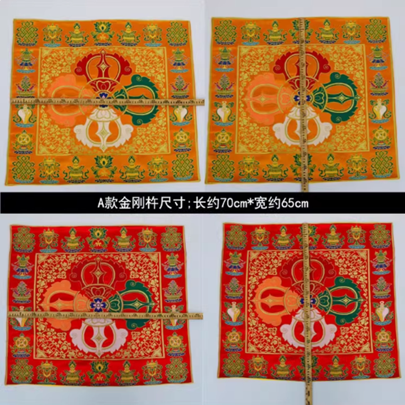 藏式民族风桌布红黄色十字金刚杵