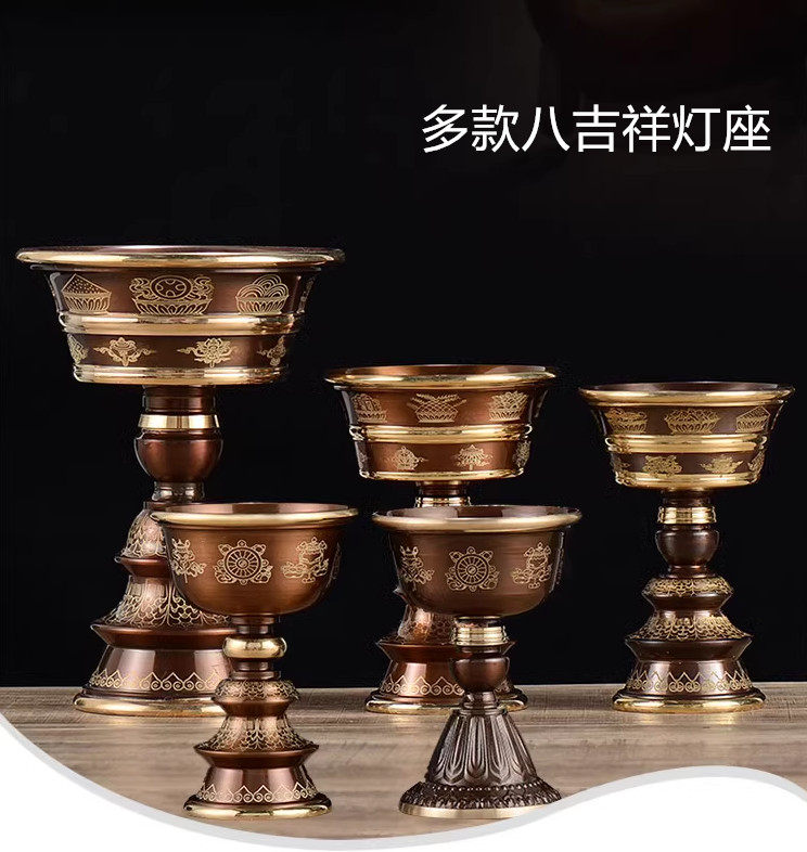 全铜八吉祥家用佛前酥油灯装饰灯