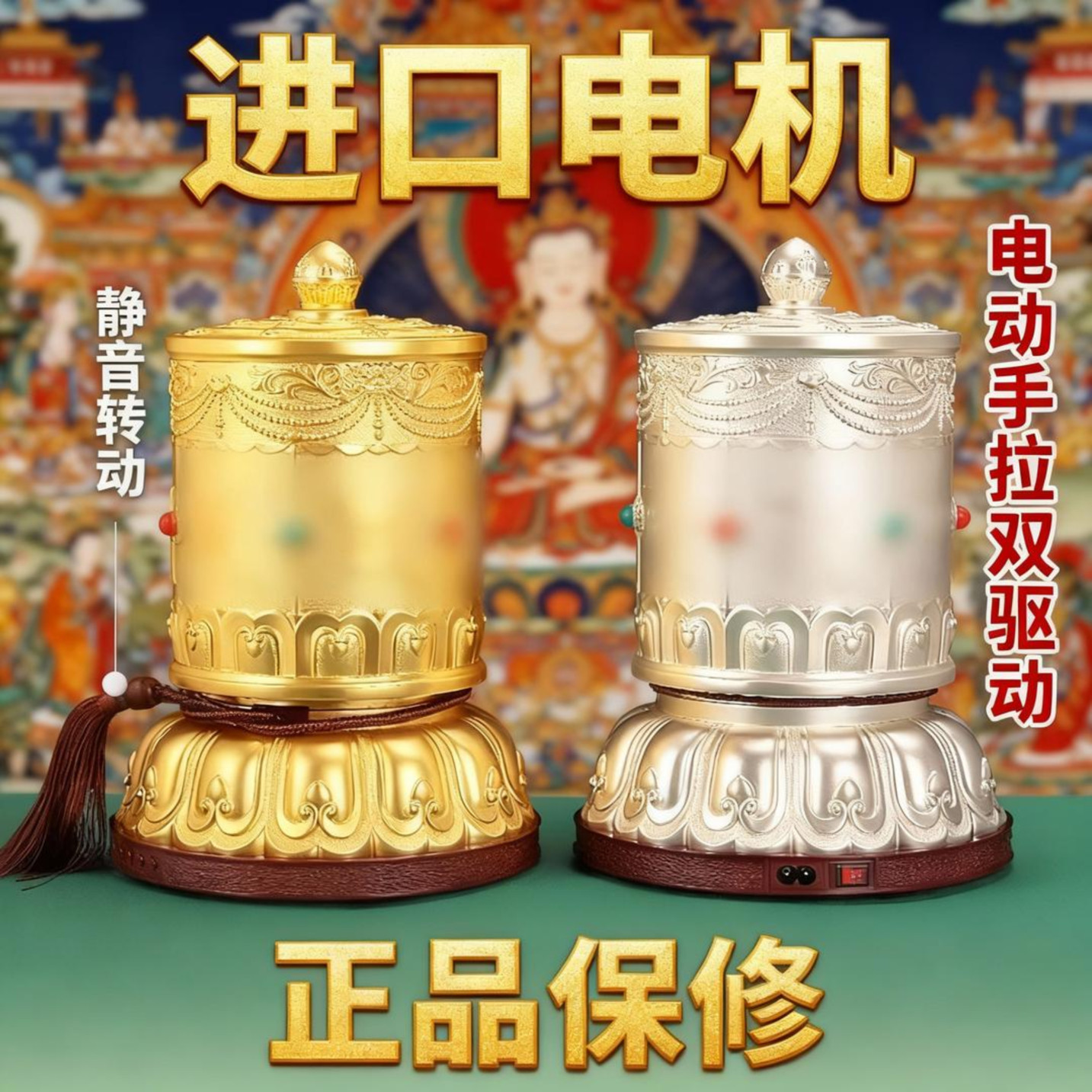 德田新款电动转轮手拉插电转筒