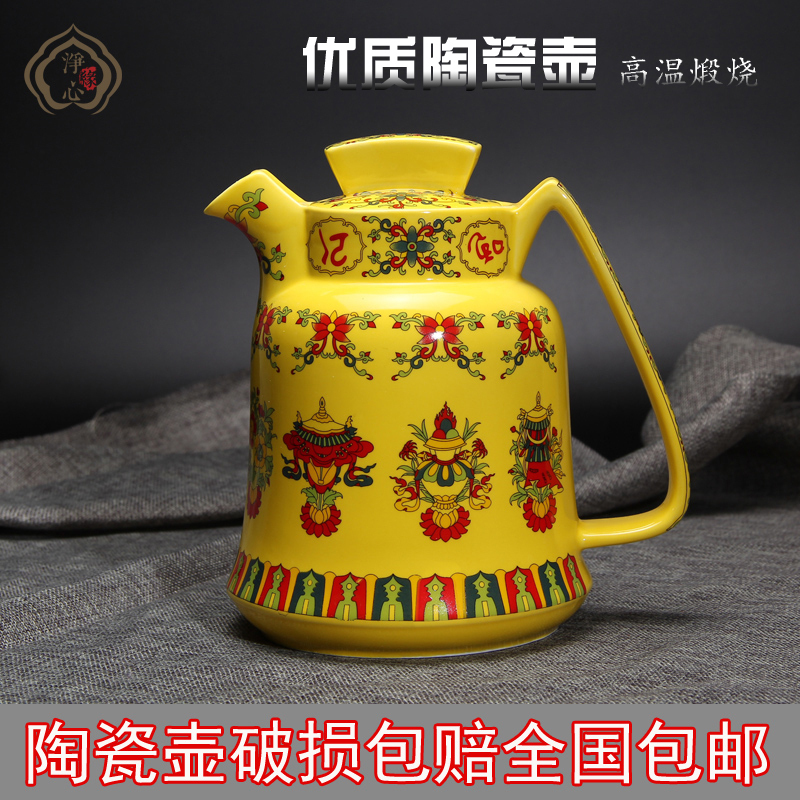 餐具中式陶瓷冲茶壶包邮