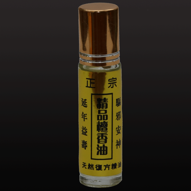 天然纯正檀香精油 单方复方檀香油印度老山檀10ml 供用八供涂香