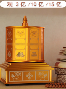 缩微胶片电动转轮转筒桌面摆件