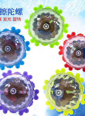 减压陀螺发光小玩具手动夜市益智