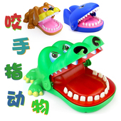 咬手指小动物鳄鱼恶犬鲨鱼发泄解压益智儿童整蛊整人玩具礼品礼物