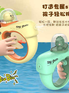 戏水户外沙滩泳池小玩具公园广场