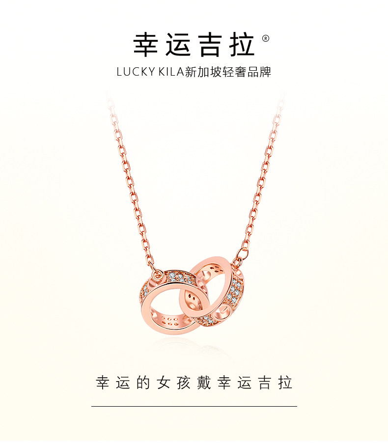 LUCKY KILA幸运吉拉轻奢品牌18K镀金双圆环项链显白毛衣链短链