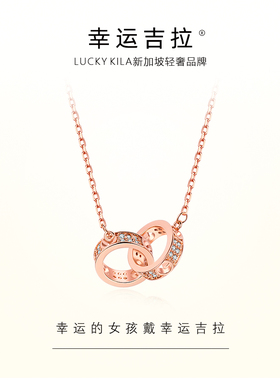 LUCKY KILA幸运吉拉轻奢品牌18K镀金双圆环项链显白毛衣链短链