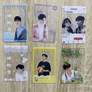 定制少量应援明星透卡ins周边透明演唱会小卡来图定做pvc卡片光面