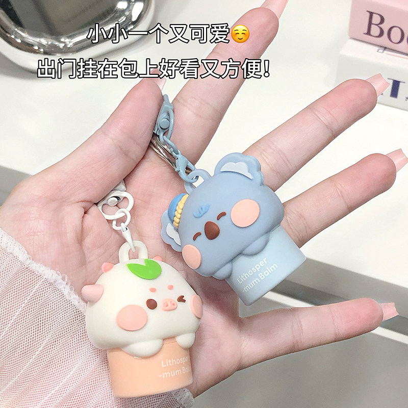 诗晶清凉紫草舒畅棒干痒涂抹清爽不粘腻户外便携式卡通小巧紫草膏,彩妆/香水/美妆工具,卧蚕笔,淘宝优惠券,粉丝福利购,淘宝优惠卷