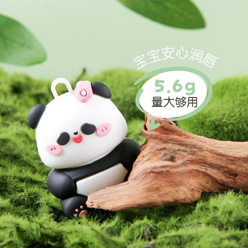 诗晶小金盾儿童润唇膏国宝大熊猫