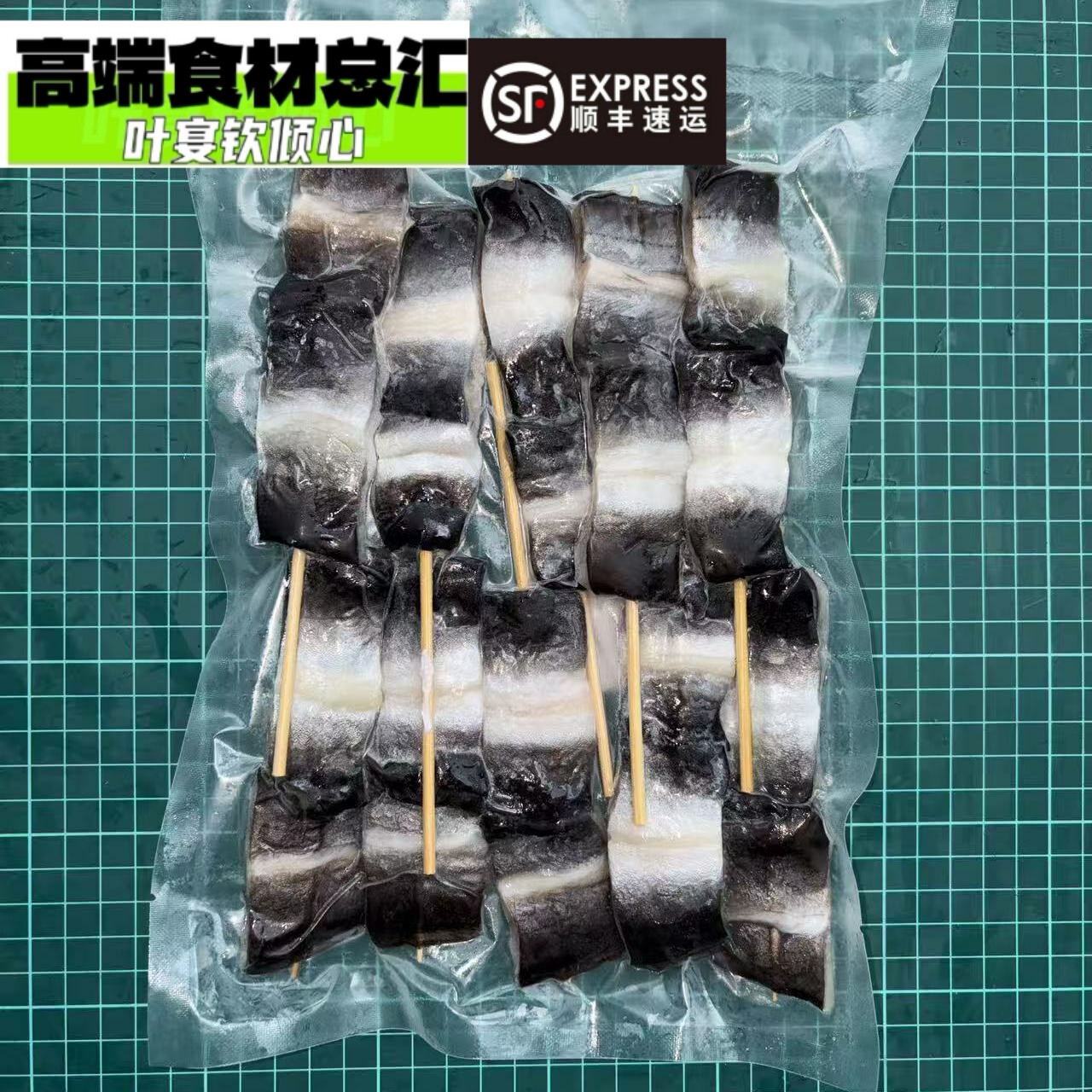 日式烤鳗鱼串烧鸟串提灯商用批发半成品日料店烧烤活鳗蒲烧鳗鱼图片