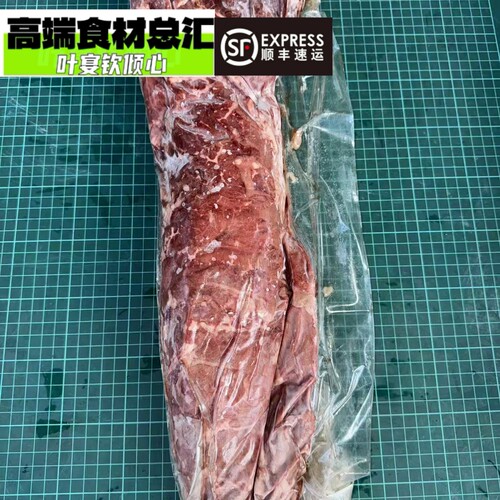 国产谷饲牛柳品质优餐饮日式料理原切牛柳烤肉食材批发整件优惠
