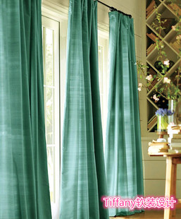纯色真丝双宫布料丝绸窗帘客厅高档窗帘成品简约现代卧室窗帘欧式