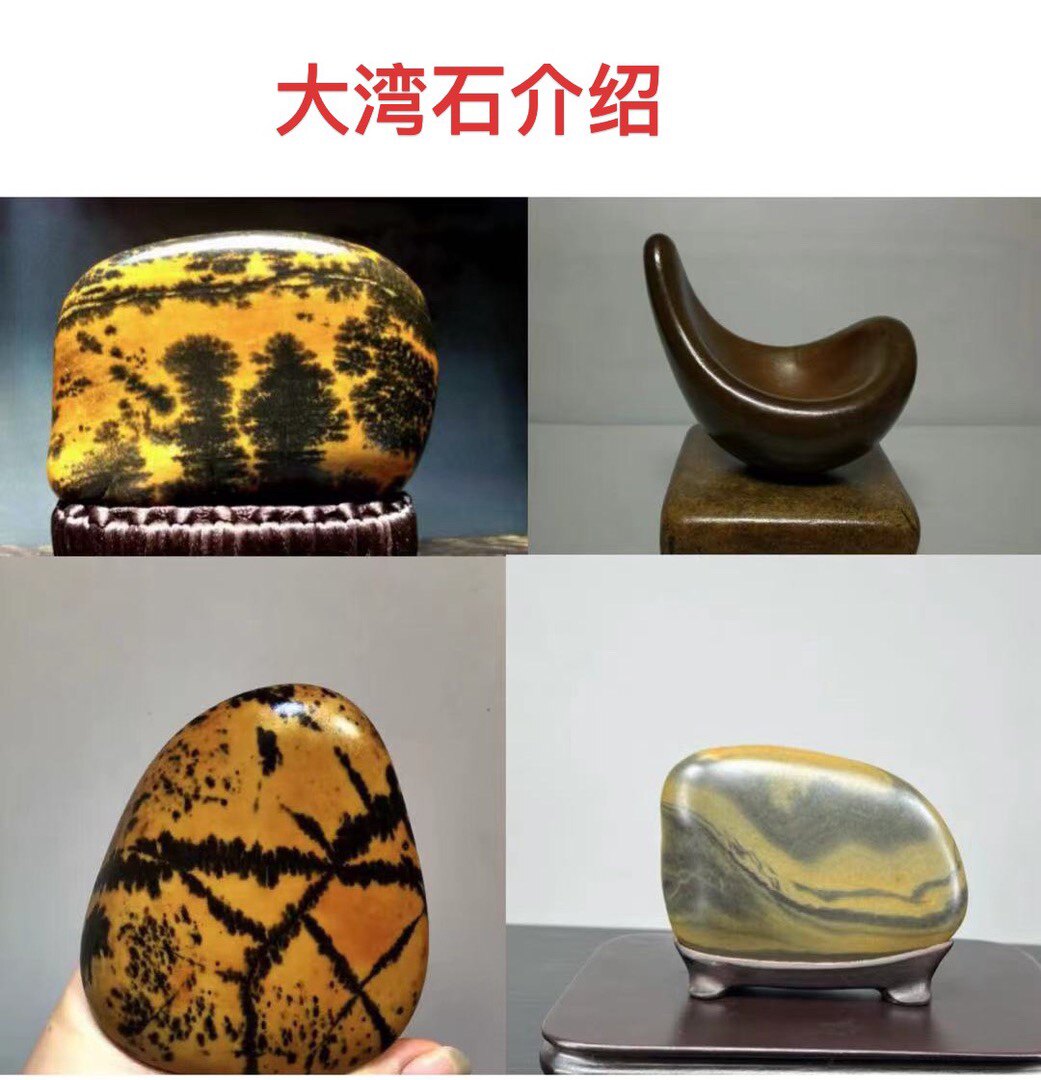 2号链接,广西红水河大化石大湾石,请根据价钱选择对应链接