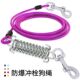 拴狗链宠物狗狗牵引绳小中大型犬加粗钢丝绳防爆冲型弹簧防咬狗绳