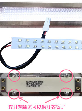 适用德意油烟机HT98A1 850B照明灯LED灯芯板配件220v 4W加亮