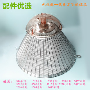 适用名气CXW-185-102S油烟机老板3002 3008油烟机过滤网油杯配件