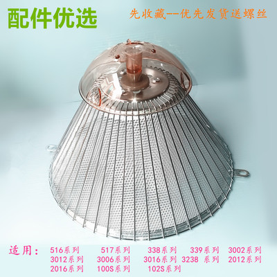 适用名气CXW-185-102S油烟机老板3002 3008油烟机过滤网油杯配件