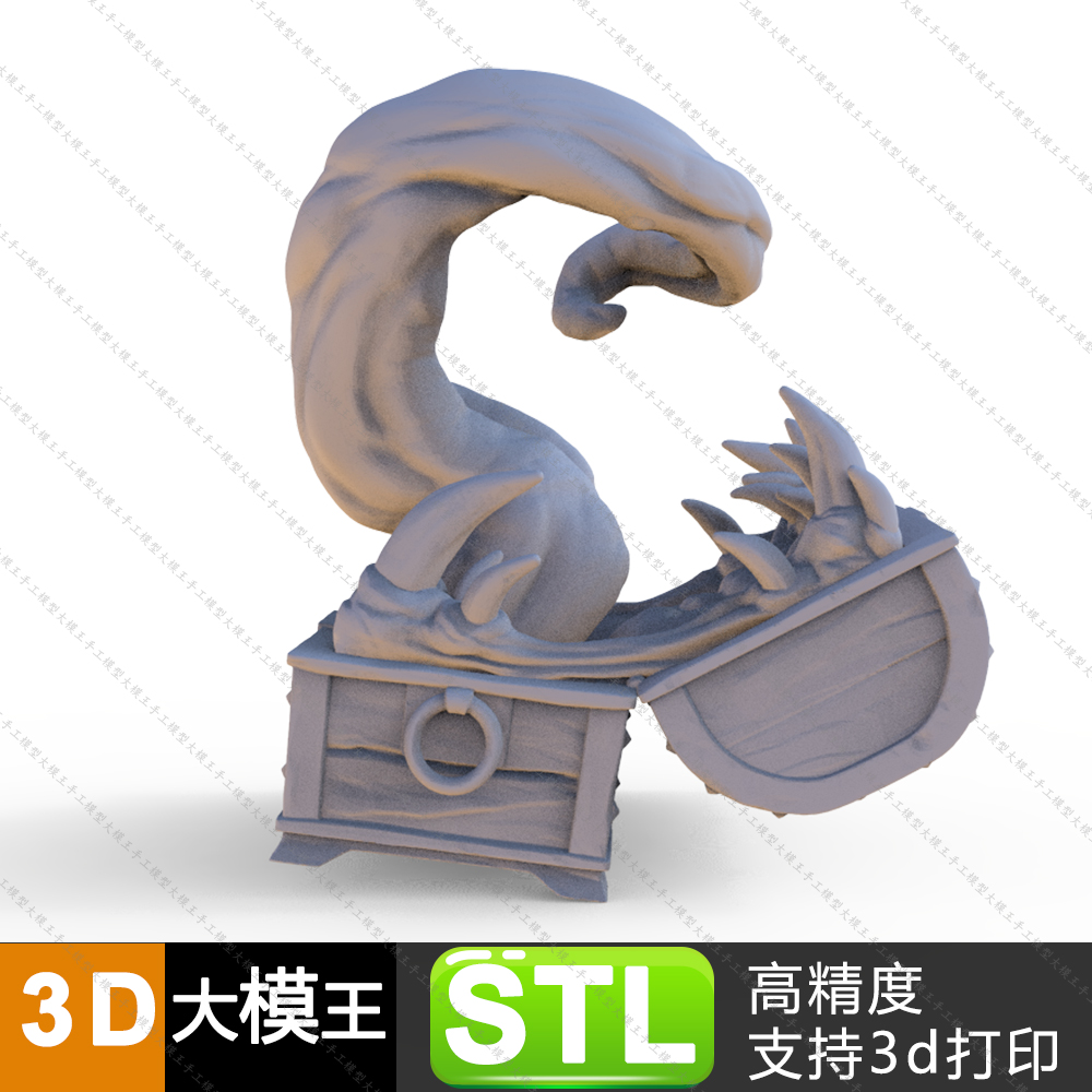 宝箱大嘴三维模型数据模型STL模型3D打印模型