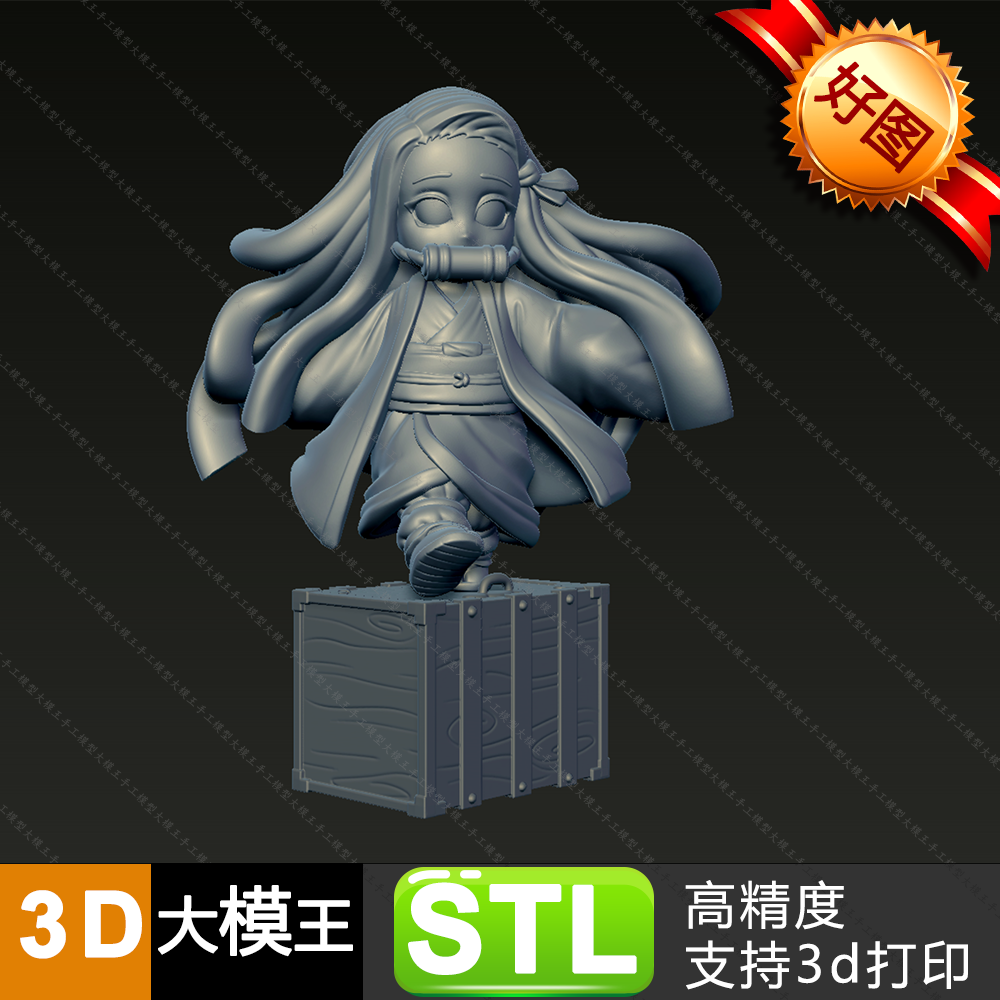 鬼灭之刃杜门弥豆子模型三维模型数据STL格式模型3D打印模型