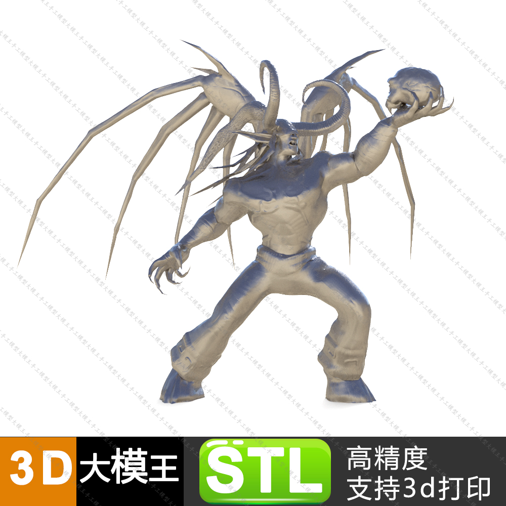 魔兽世界伊利丹三维模型数据模型STL模型3D打印模型
