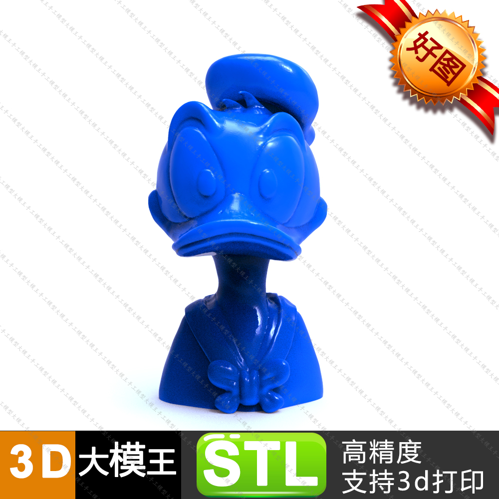 唐老鸭三维模型数据模型STL模型3D打印模型