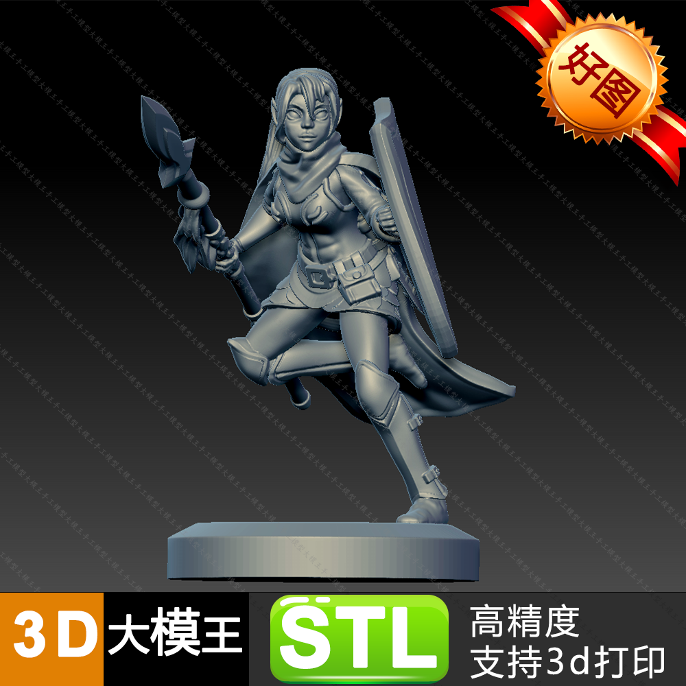 原始部落女战士三维模型数据模型STL格式模型3D打印模型ZTL模型