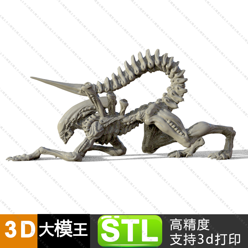 异形三维模型数据模型STL模型STL