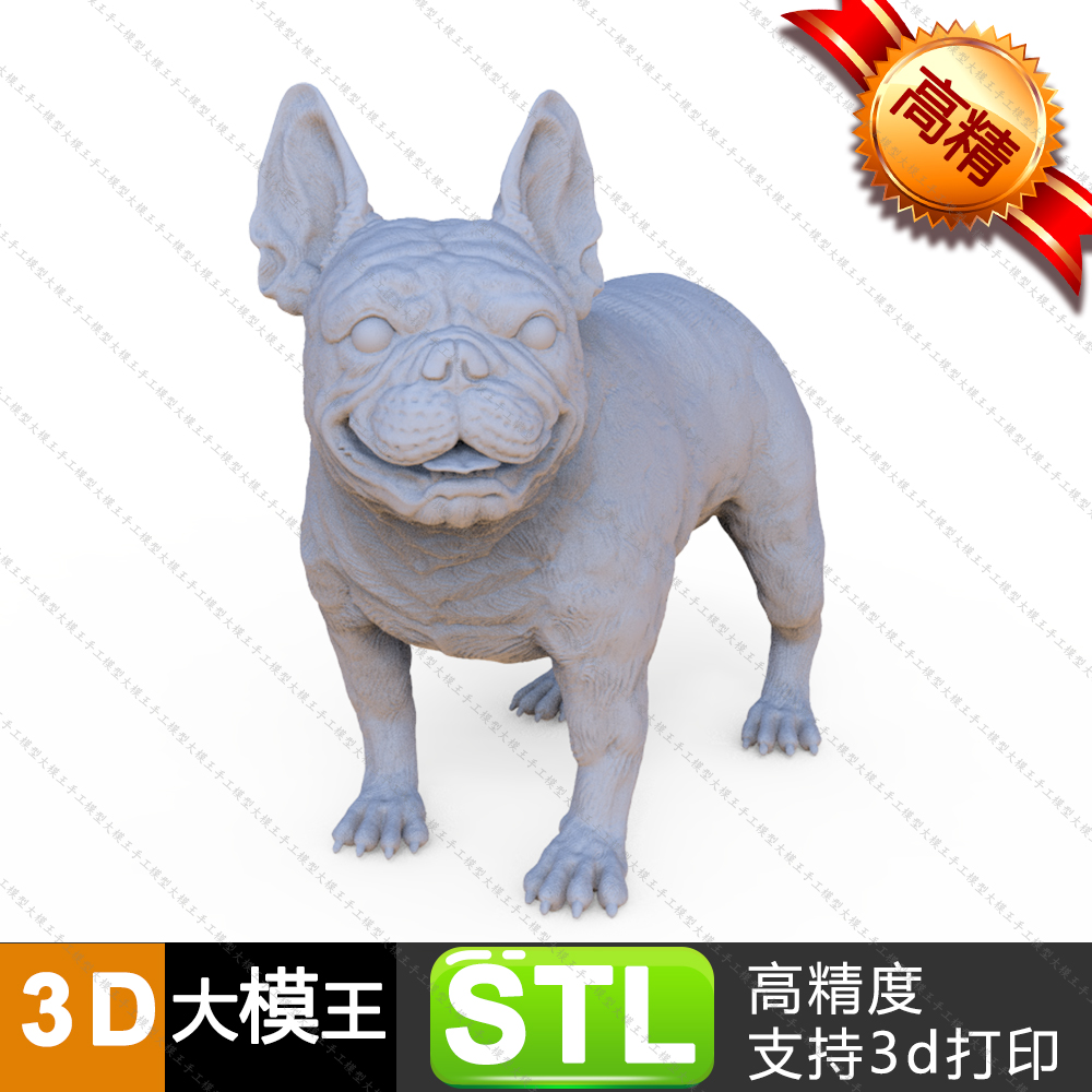 斗牛犬三维模型数据模型STL模型STL3D打印模型