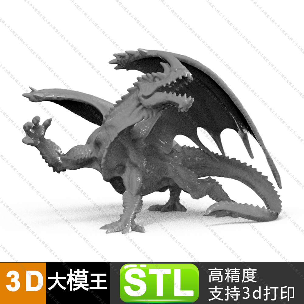 巨龙三维模型数据模型STL模型STL3D打印模型