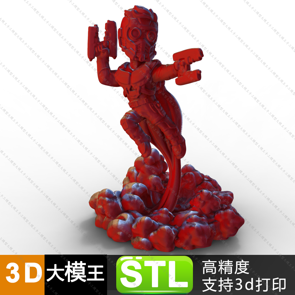 星爵三维模型数据模型STL模型3D打印模型